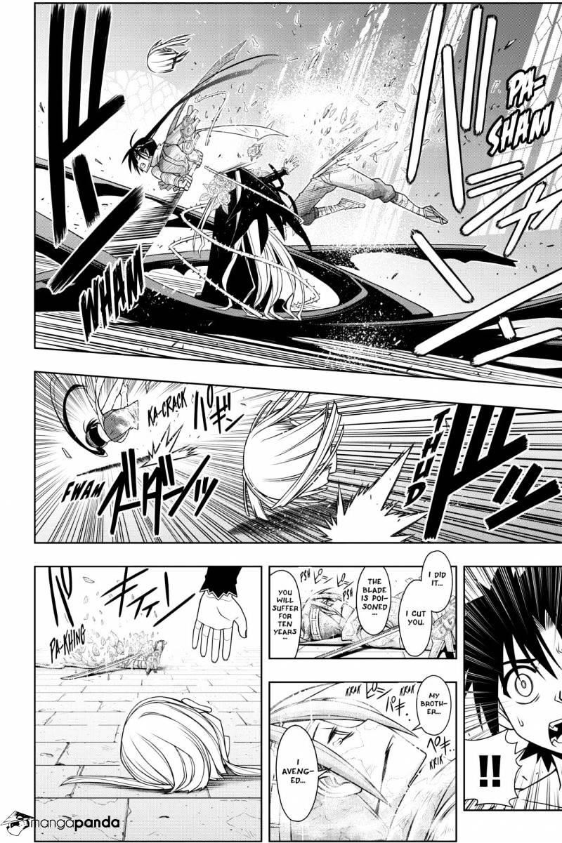 UQ Holder! Chapter 93 - Page 4 in English