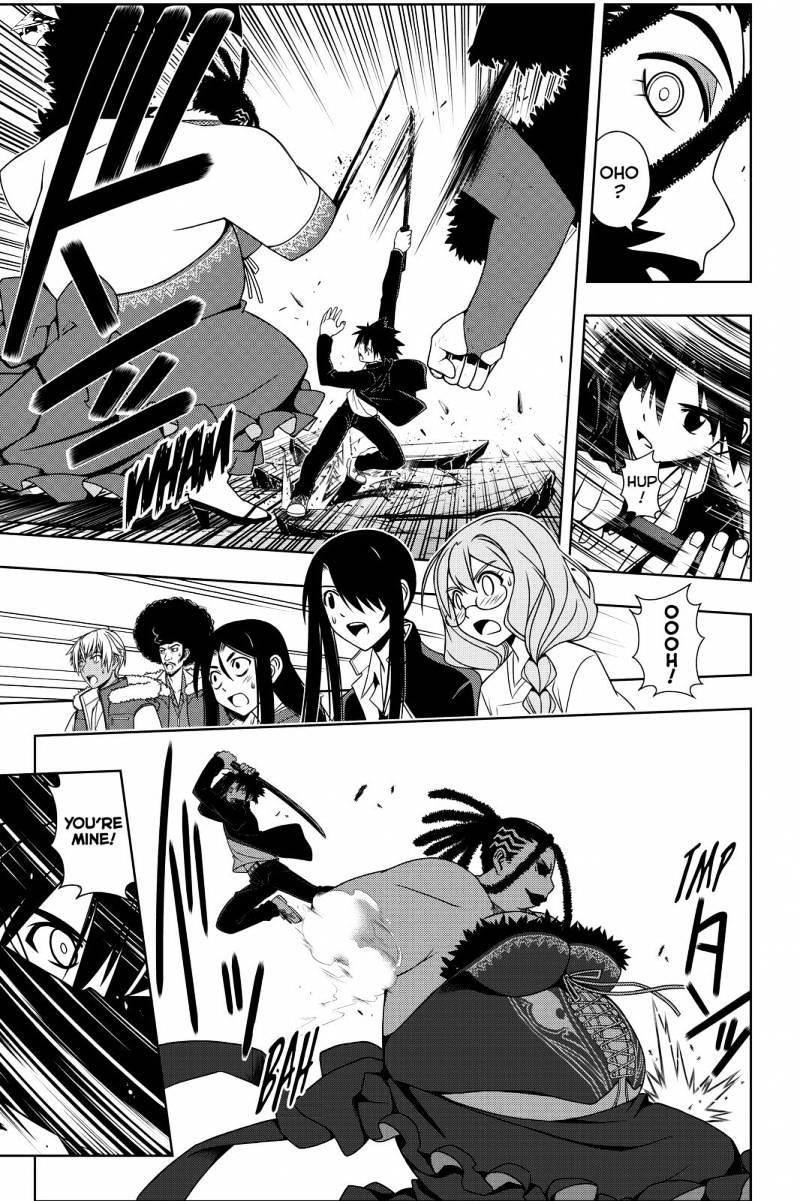 UQ Holder! Chapter 95 - Page 3 in English
