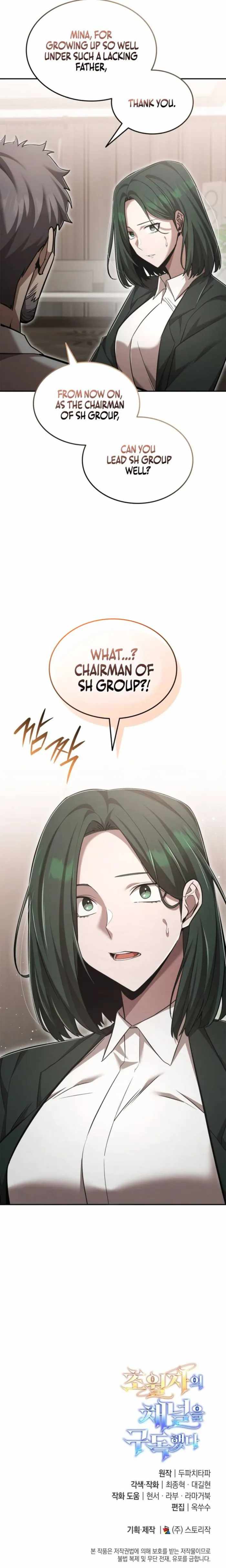 Subscribing to the Transcendent’s Channel Chapter 102 - Page 14 in English