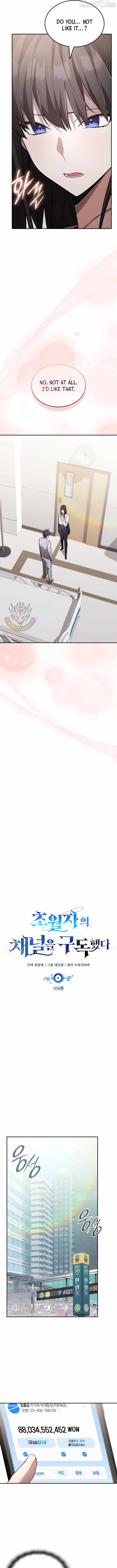 Subscribing to the Transcendent’s Channel Chapter 104 - Page 5 in English