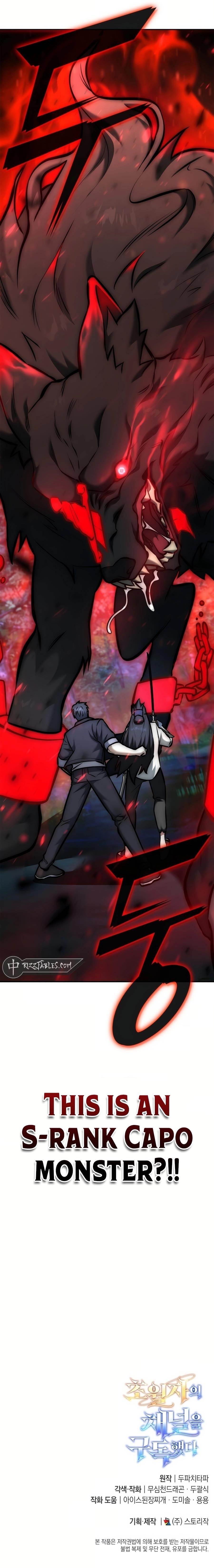 Subscribing to the Transcendent’s Channel Chapter 15 - Page 26 in English