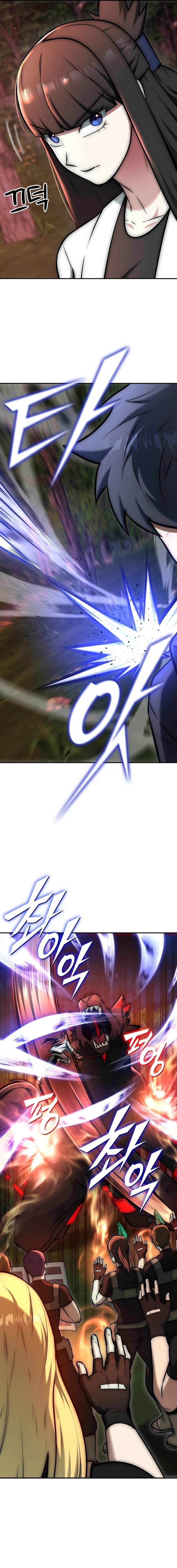 Subscribing to the Transcendent’s Channel Chapter 17 - Page 17 in English