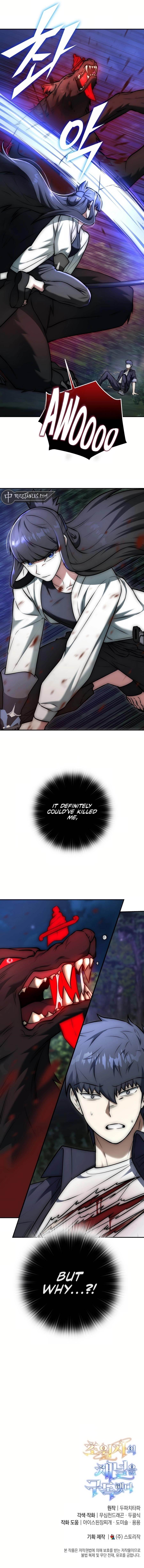 Subscribing to the Transcendent’s Channel Chapter 17 - Page 24 in English
