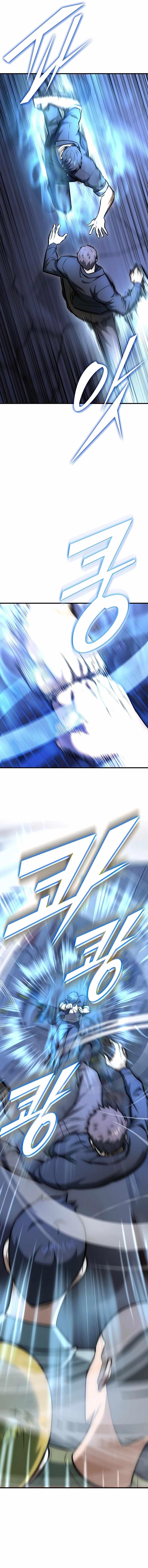 Subscribing to the Transcendent’s Channel Chapter 24 - Page 13 in English
