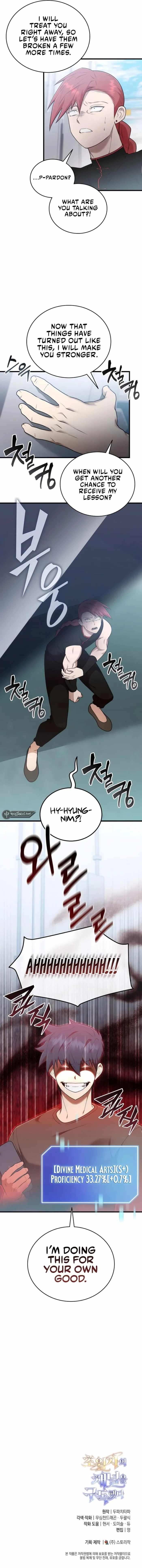 Subscribing to the Transcendent’s Channel Chapter 41 - Page 17 in English
