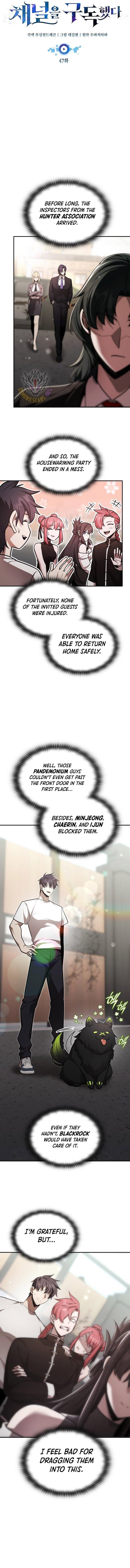Subscribing to the Transcendent’s Channel Chapter 47 - Page 7 in English