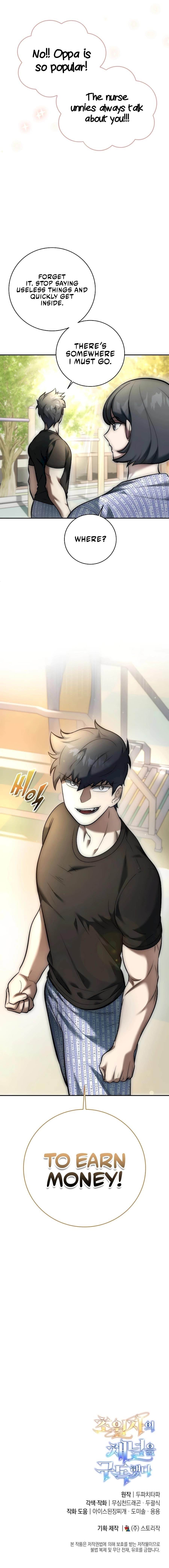 Subscribing to the Transcendent’s Channel Chapter 5 - Page 21 in English