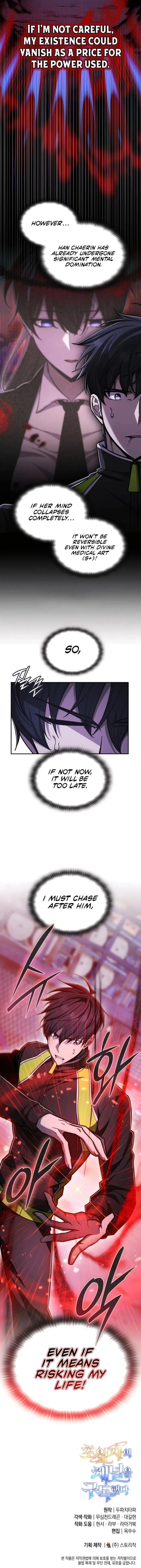 Subscribing to the Transcendent’s Channel Chapter 57 - Page 15 in English