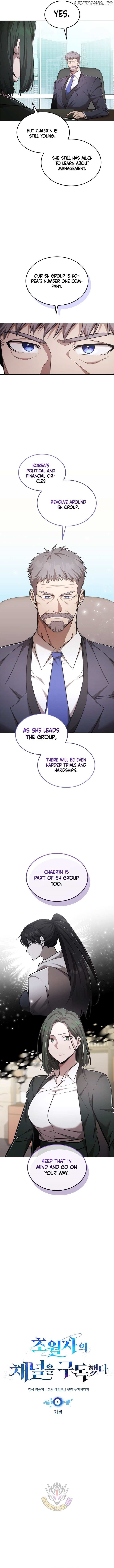 Subscribing to the Transcendent’s Channel Chapter 71 - Page 6 in English