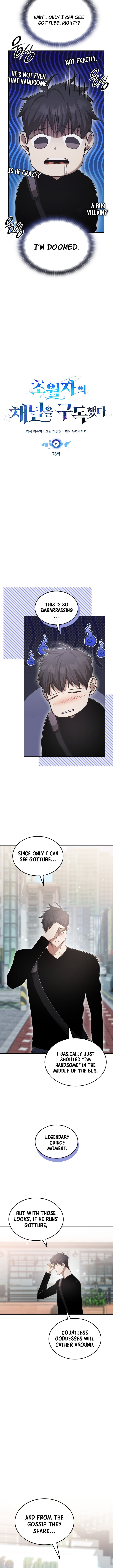 Subscribing to the Transcendent’s Channel Chapter 76 - Page 6 in English