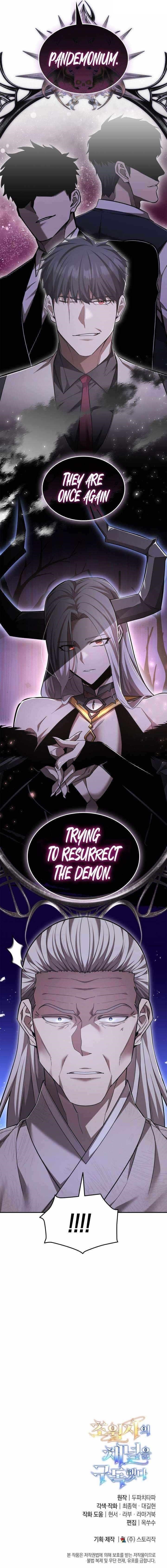 Subscribing to the Transcendent’s Channel Chapter 80 - Page 13 in English