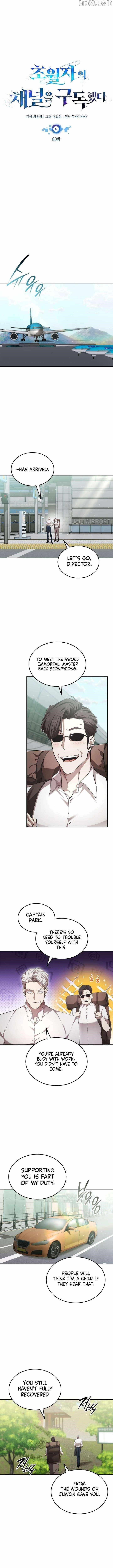 Subscribing to the Transcendent’s Channel Chapter 80 - Page 5 in English