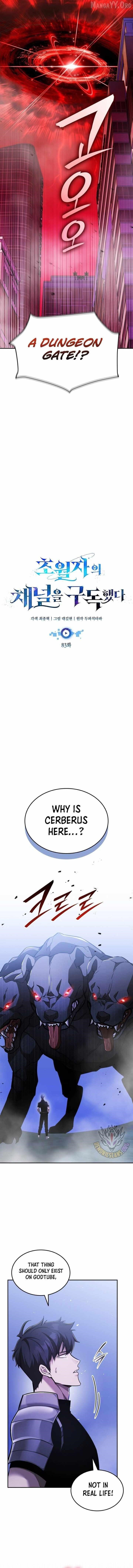 Subscribing to the Transcendent’s Channel Chapter 83 - Page 3 in English