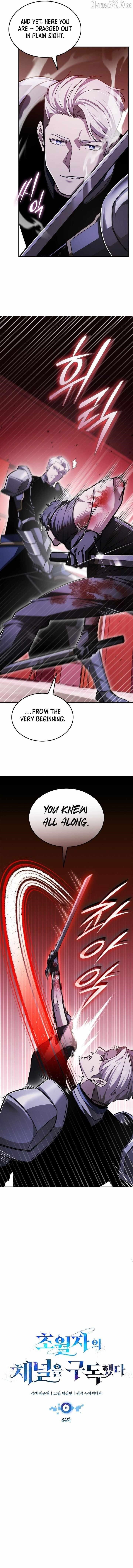 Subscribing to the Transcendent’s Channel Chapter 84 - Page 6 in English