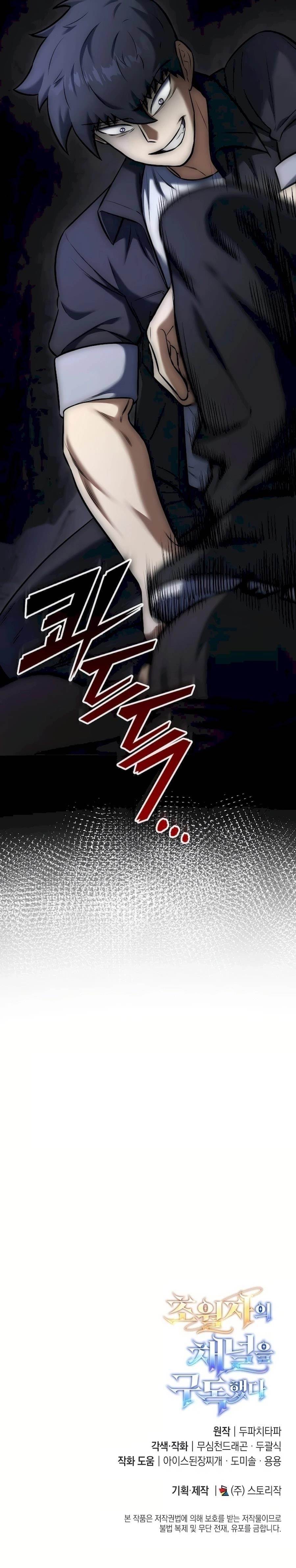 Subscribing to the Transcendent’s Channel Chapter 9 - Page 36 in English