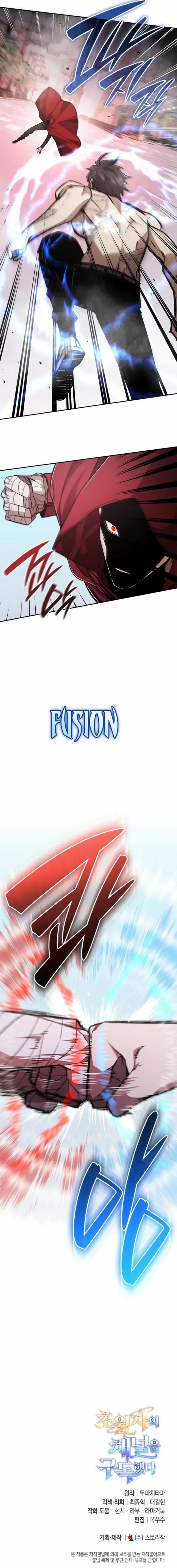 Subscribing to the Transcendent’s Channel Chapter 94 - Page 13 in English