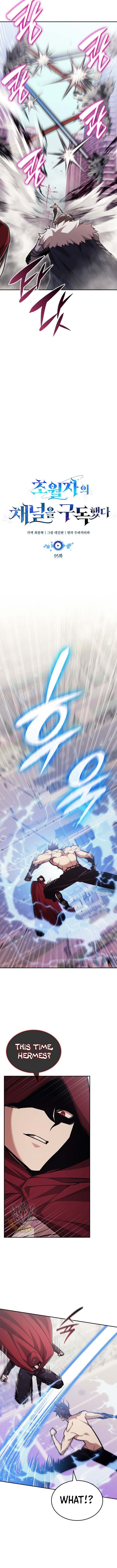 Subscribing to the Transcendent’s Channel Chapter 95 - Page 5 in English