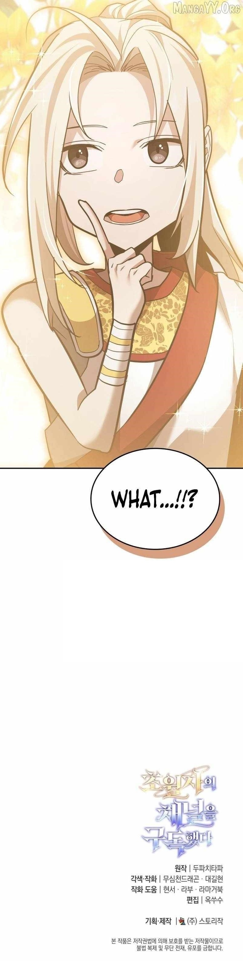 Subscribing to the Transcendent’s Channel Chapter 99 - Page 15 in English