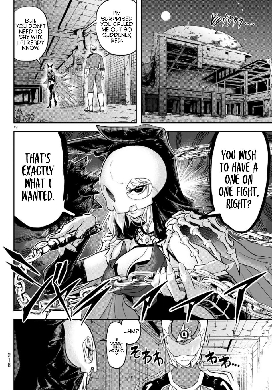 Love After World Domination Chapter 1 - Page 17 in English