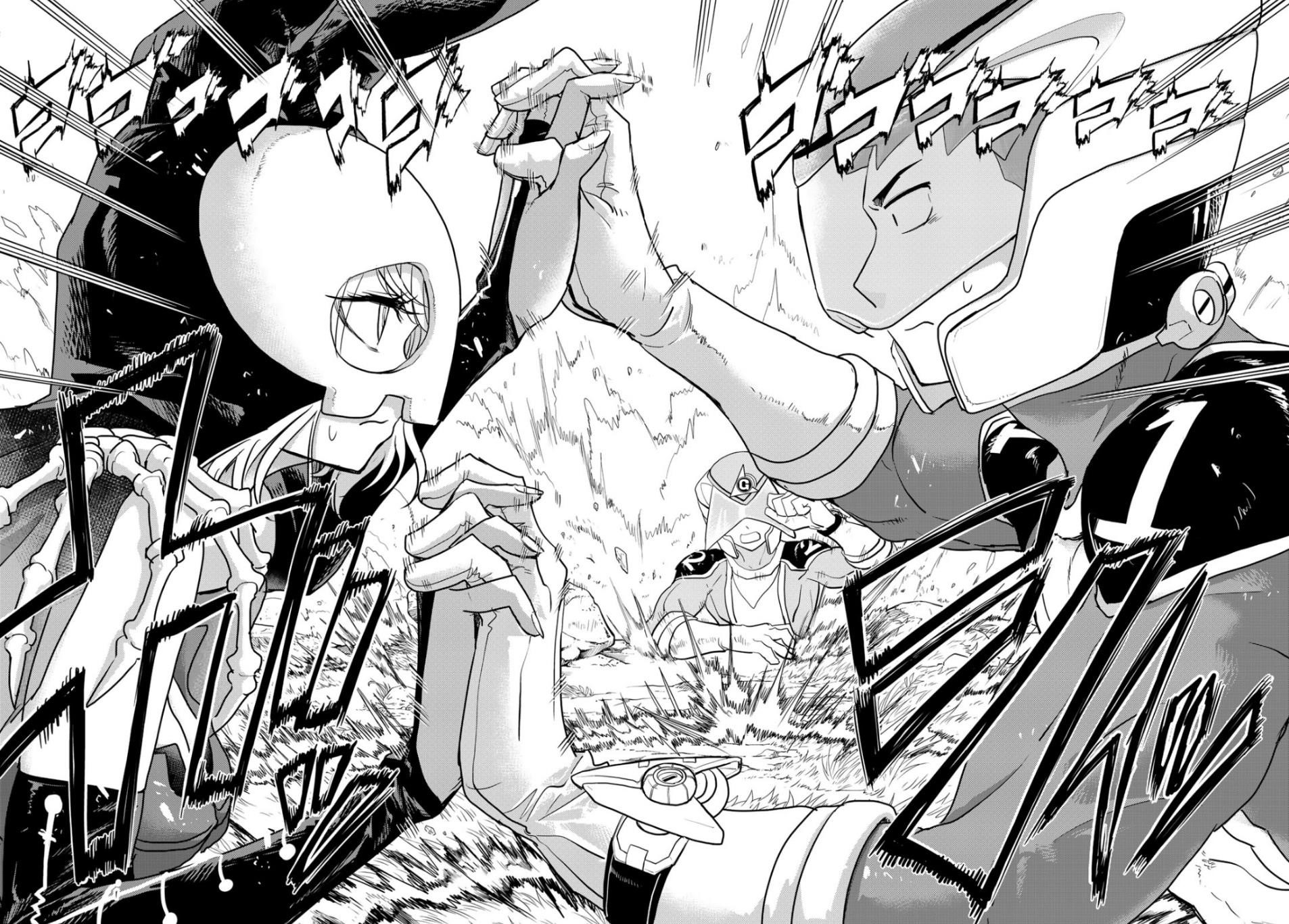 Love After World Domination Chapter 1 - Page 8 in English