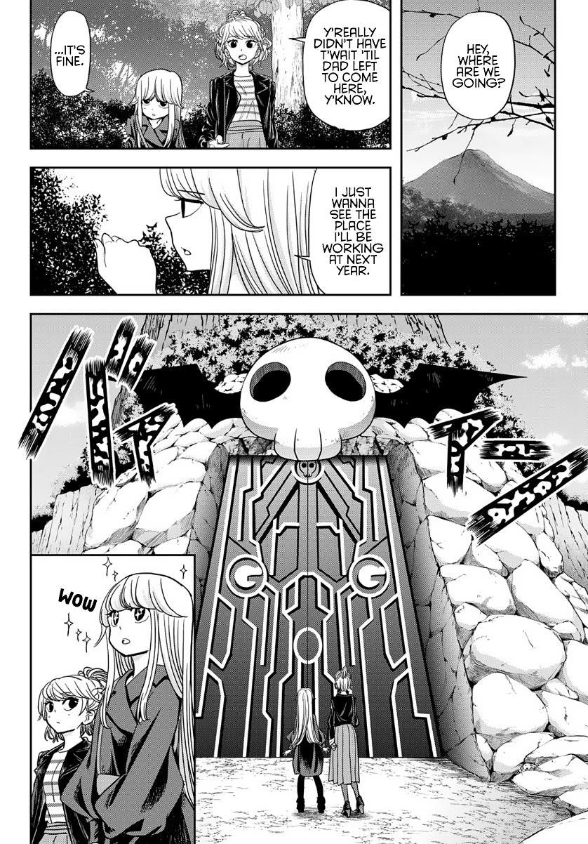 Love After World Domination Chapter 17 - Page 4 in English