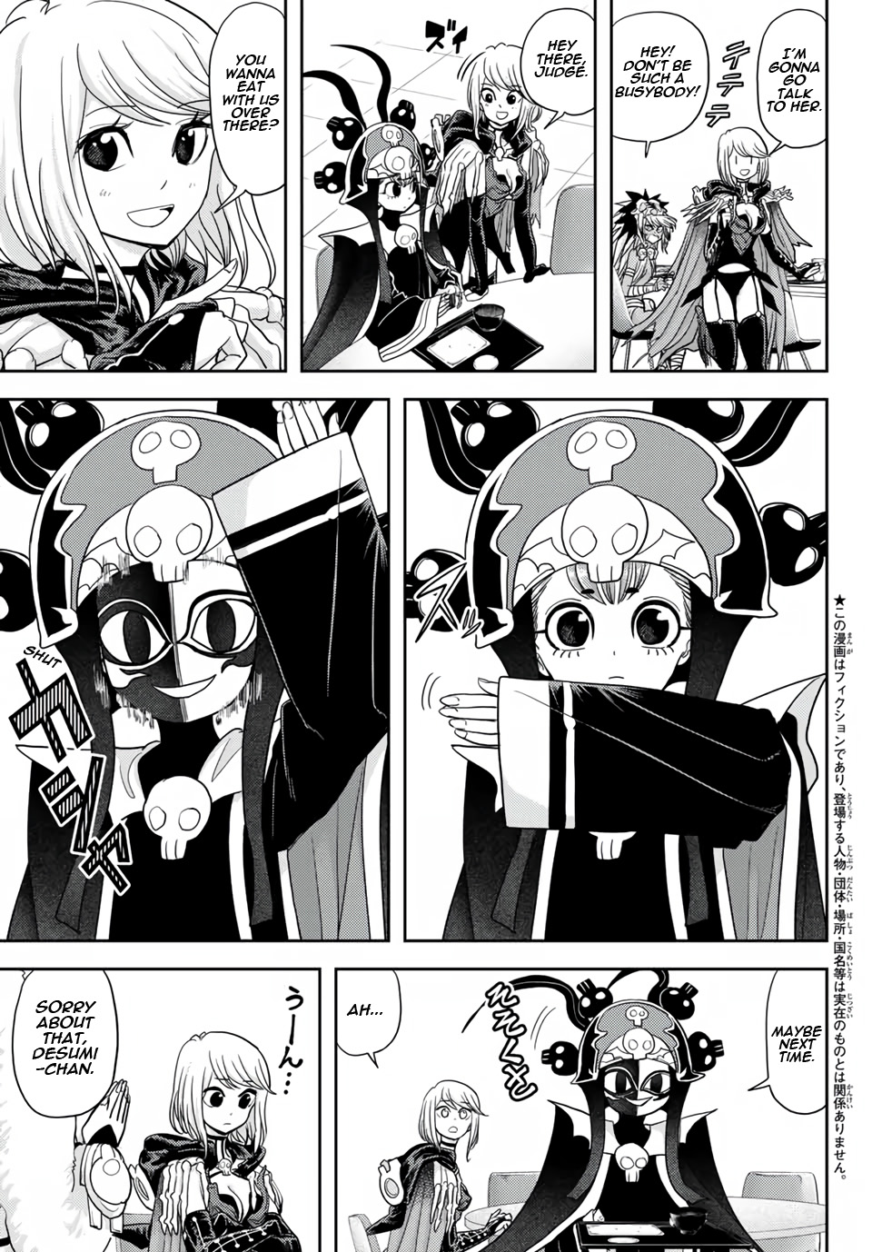 Love After World Domination Chapter 18 - Page 3 in English