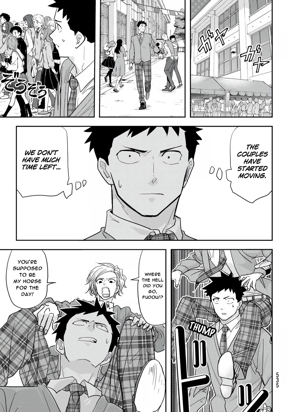 Love After World Domination Chapter 19 - Page 19 in English