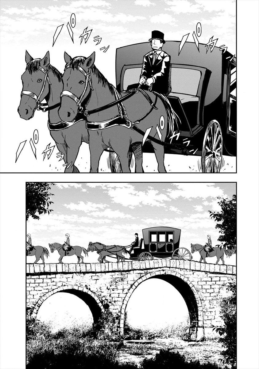 I Got Reincarnated as a Chad Chapter 1 - Page 18 in English