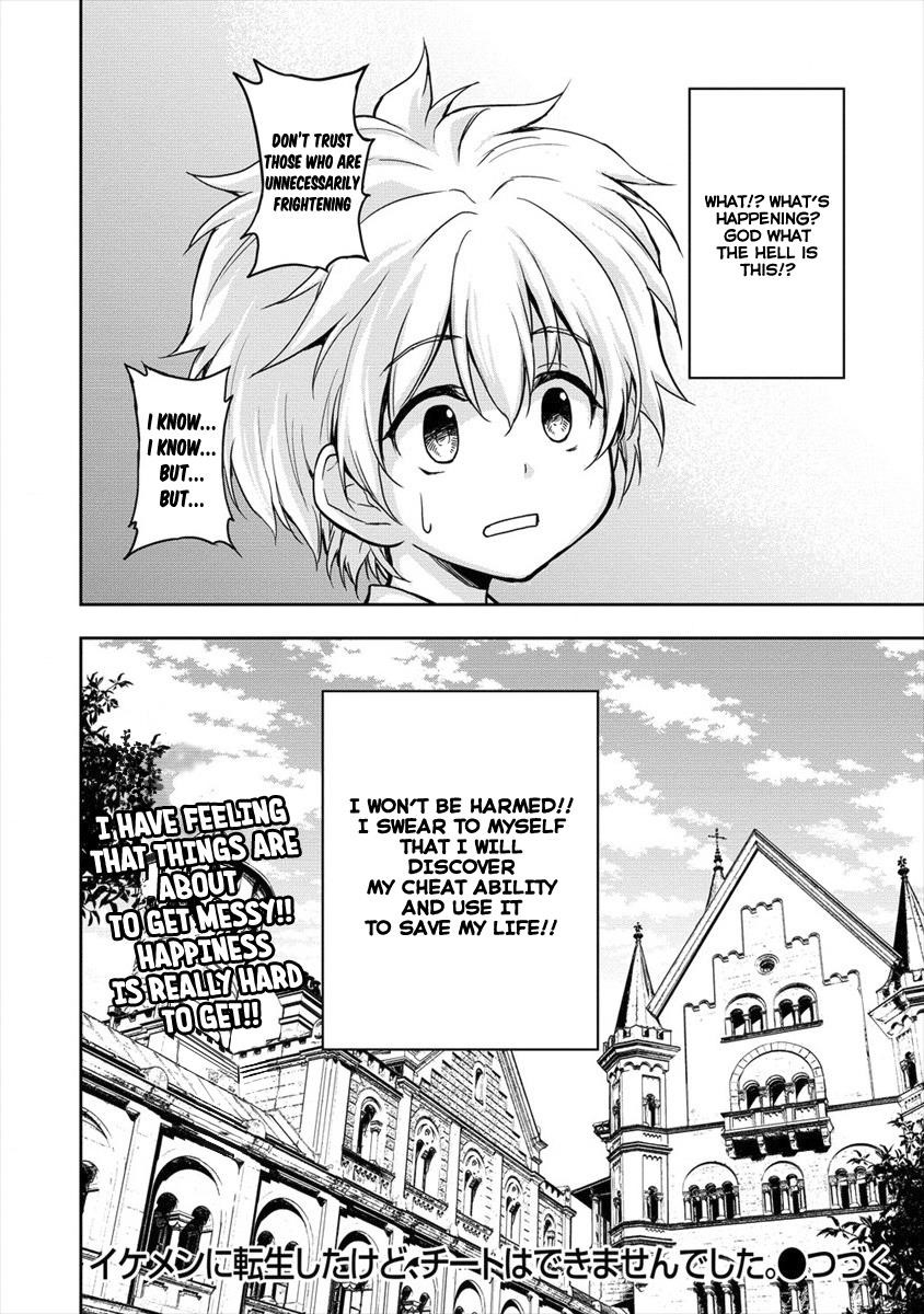I Got Reincarnated as a Chad Chapter 1 - Page 25 in English