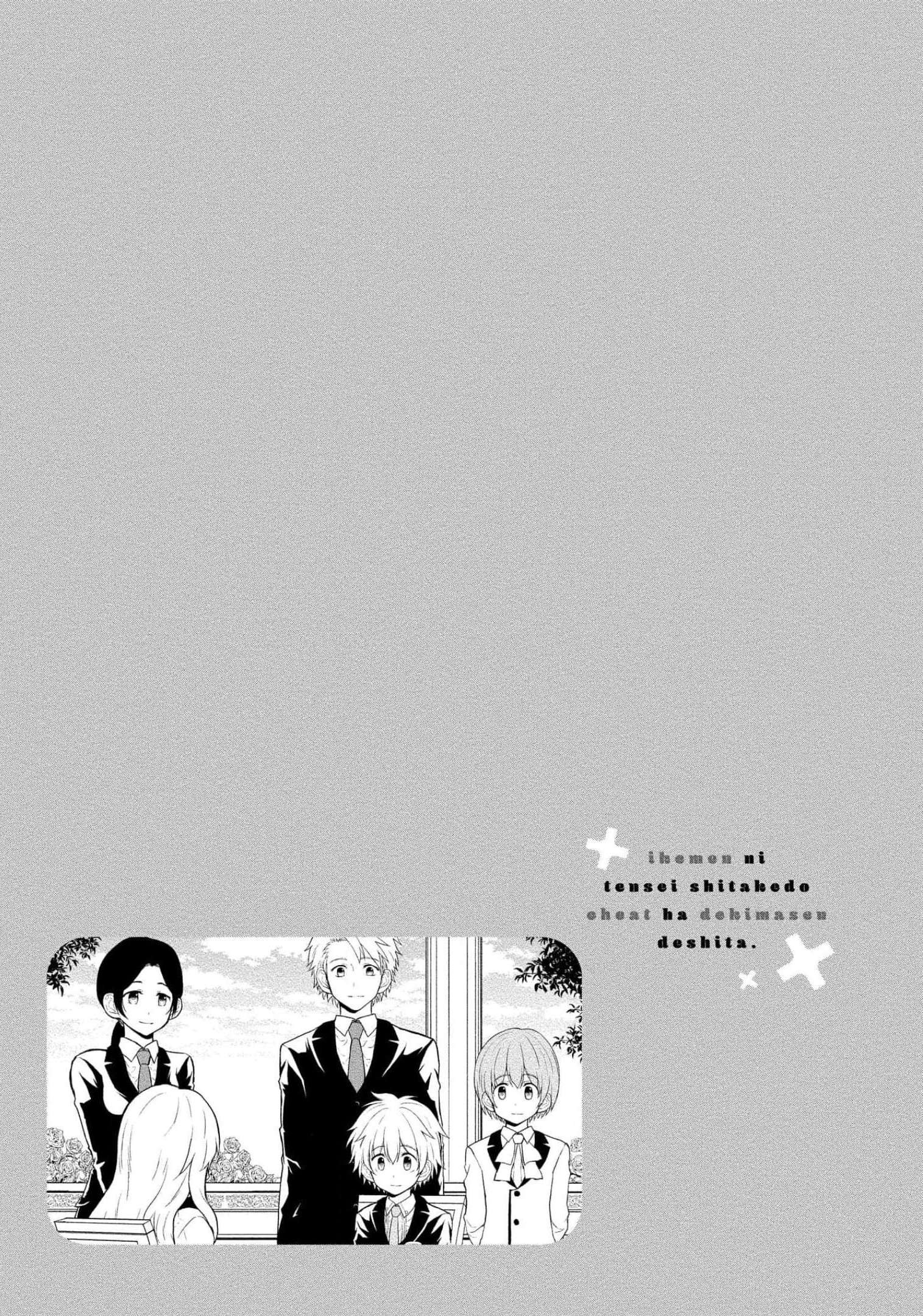 I Got Reincarnated as a Chad Chapter 10 - Page 23 in English