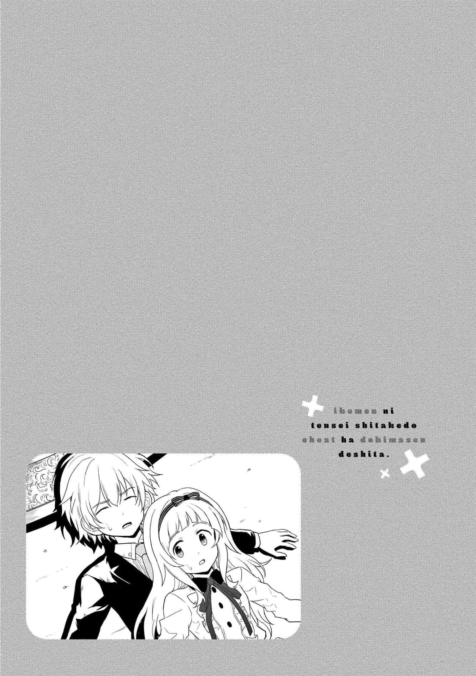 I Got Reincarnated as a Chad Chapter 11 - Page 29 in English