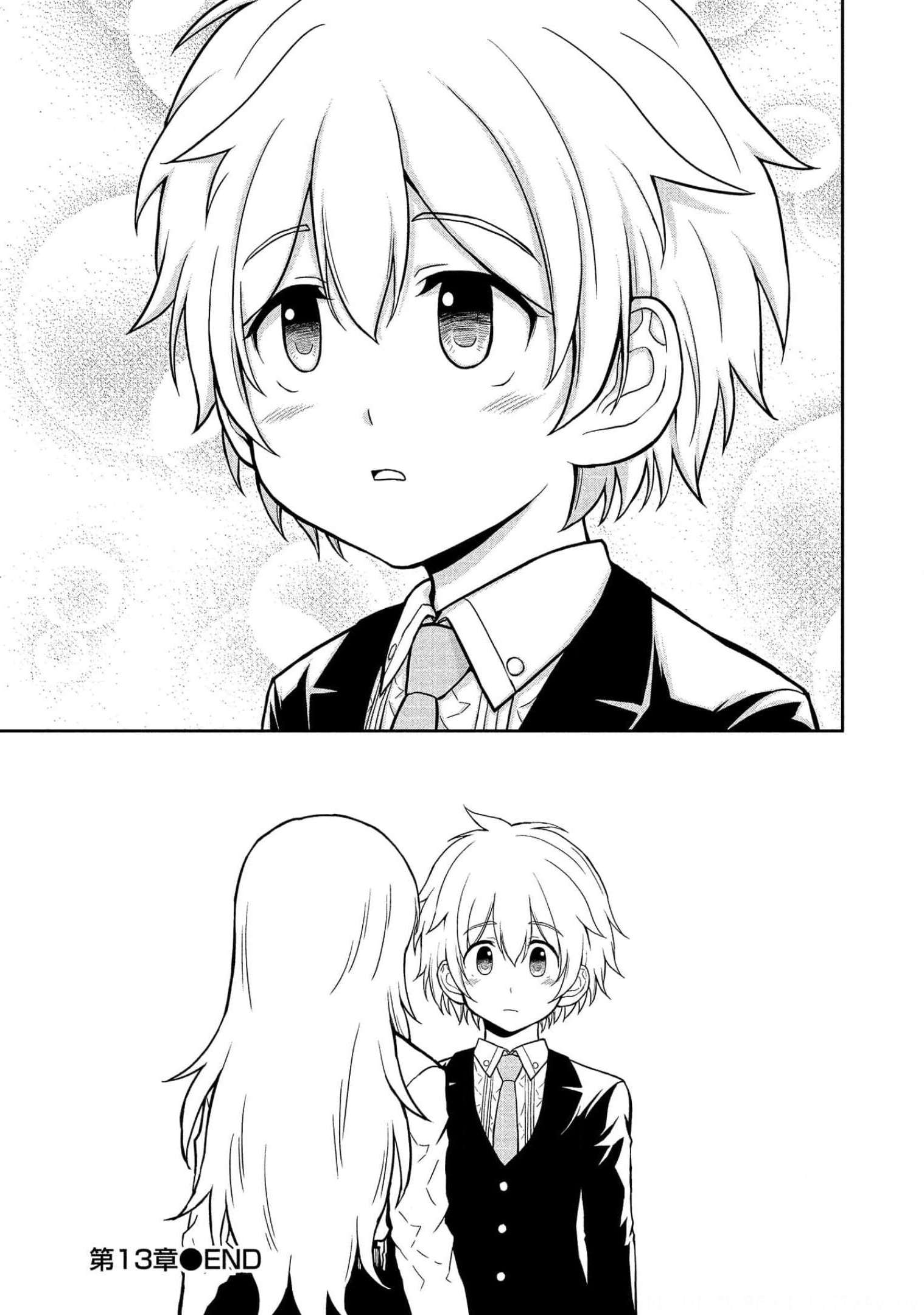 I Got Reincarnated as a Chad Chapter 13 - Page 25 in English