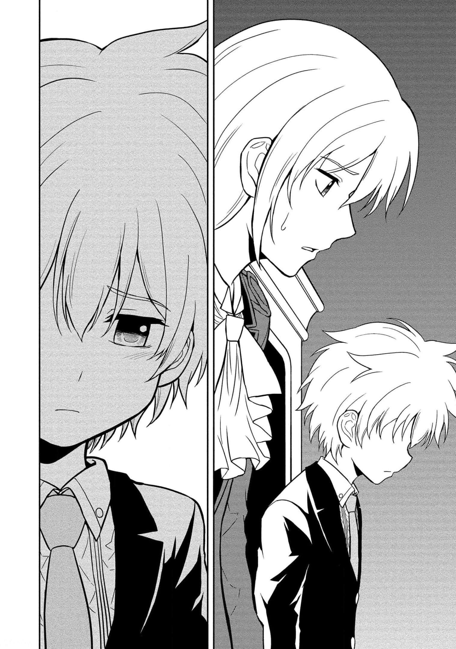 I Got Reincarnated as a Chad Chapter 14 - Page 14 in English
