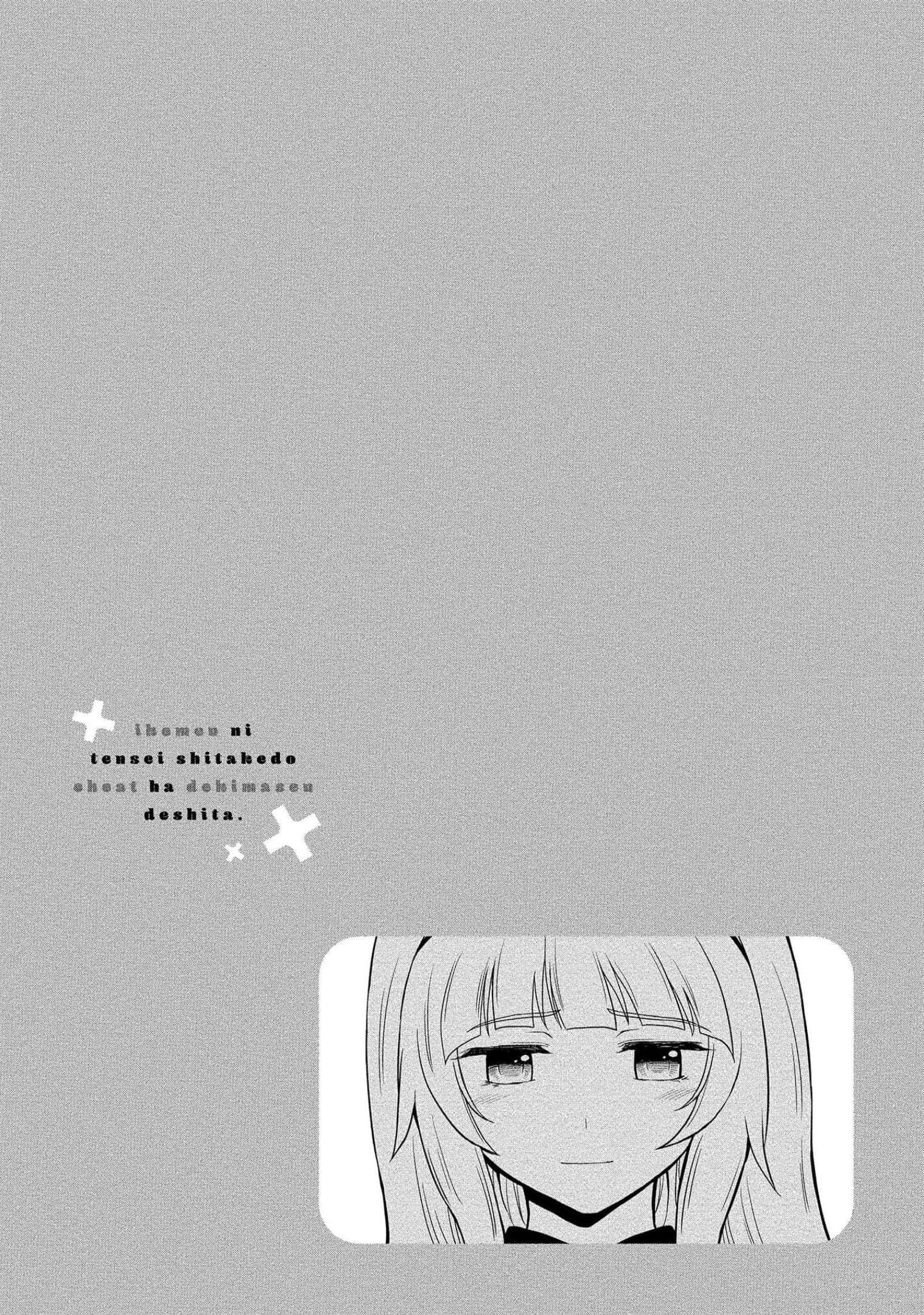 I Got Reincarnated as a Chad Chapter 14 - Page 23 in English