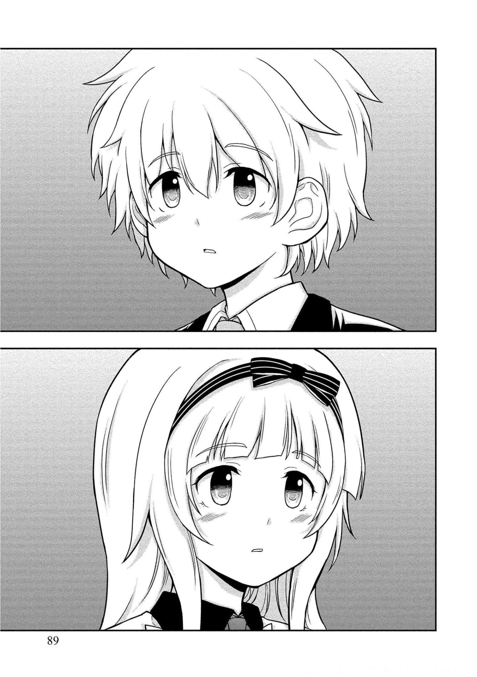 I Got Reincarnated as a Chad Chapter 14 - Page 3 in English