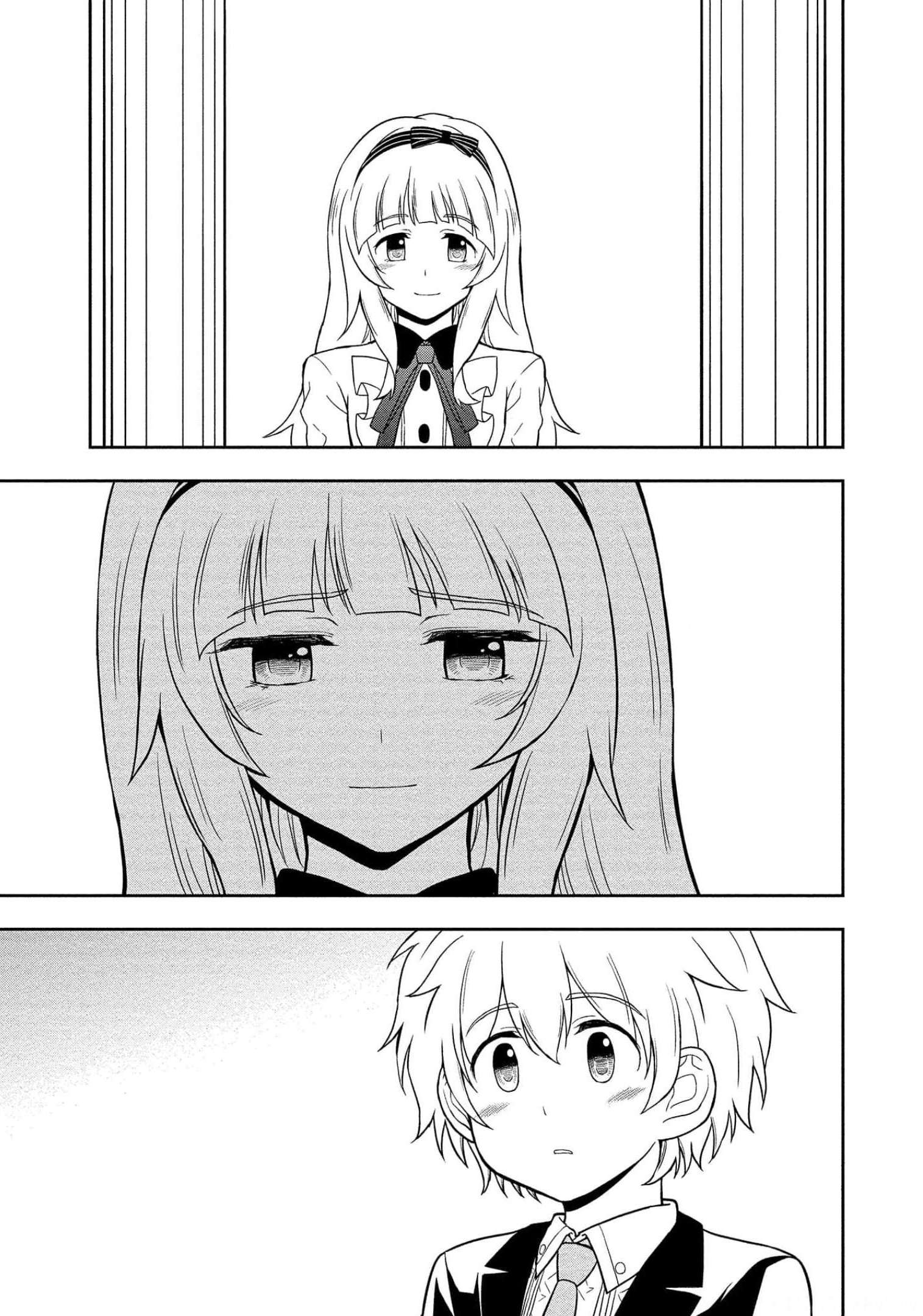 I Got Reincarnated as a Chad Chapter 14 - Page 7 in English