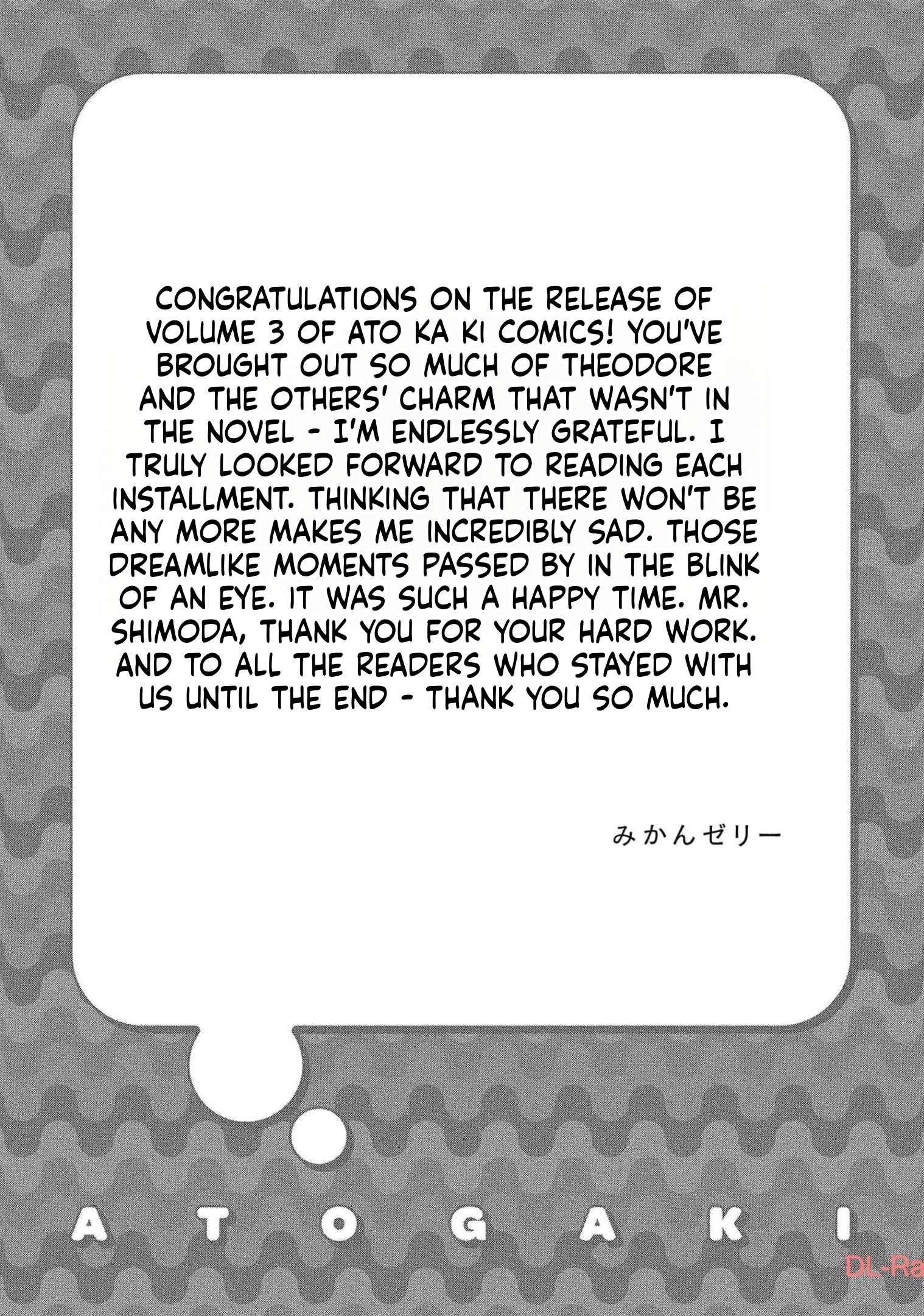 I Got Reincarnated as a Chad Chapter 16 - Page 6 in English