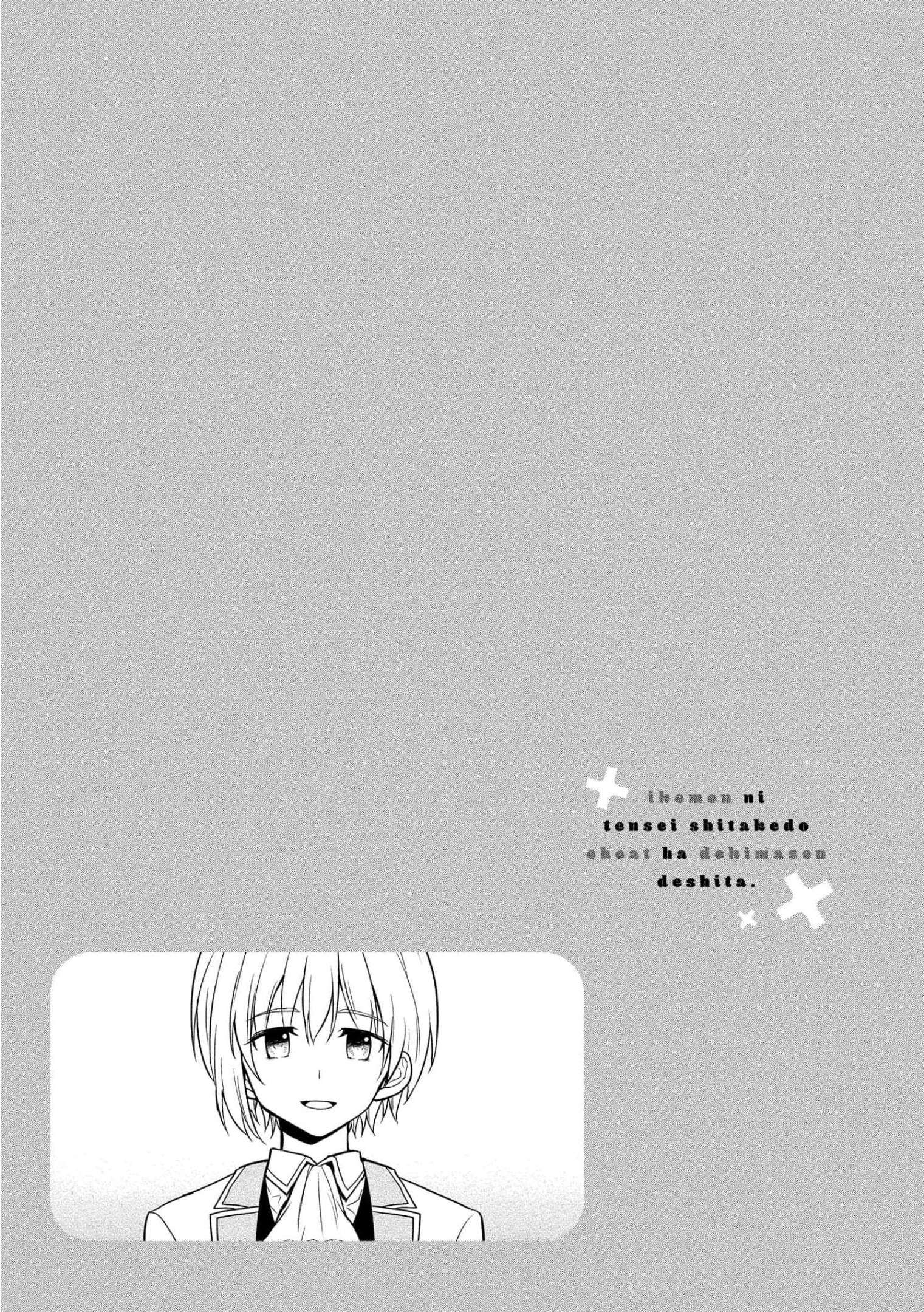 I Got Reincarnated as a Chad Chapter 7 - Page 31 in English