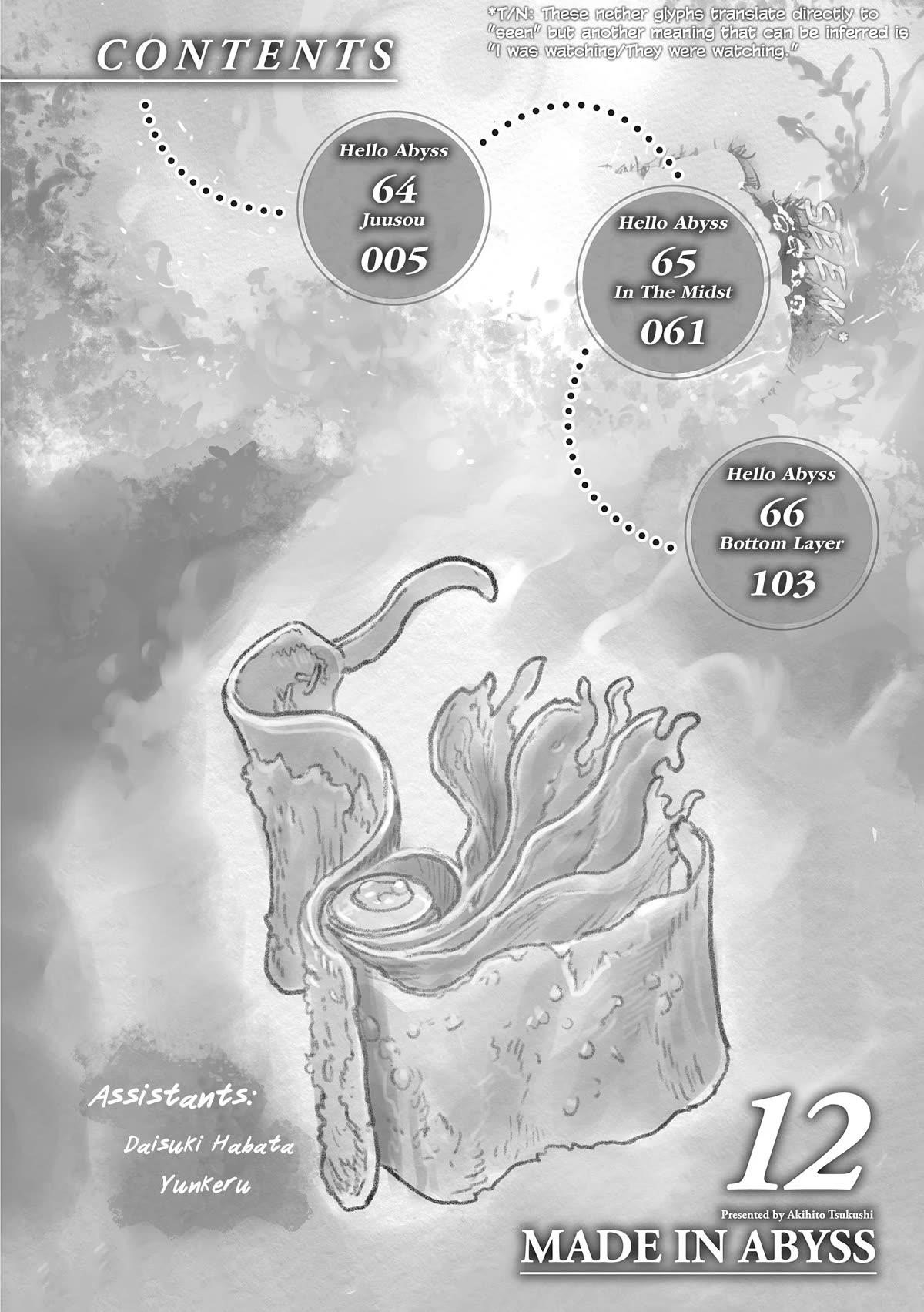 Made In Abyss Chapter 66.5 - Page 4 in English