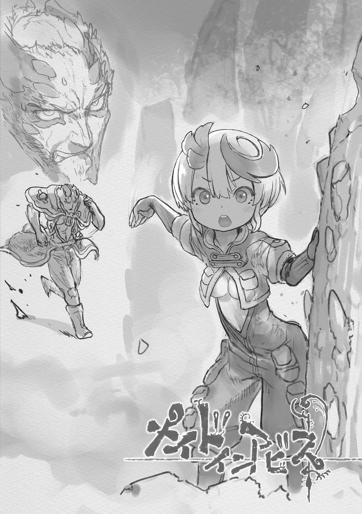 Made In Abyss Chapter 66.5 - Page 5 in English