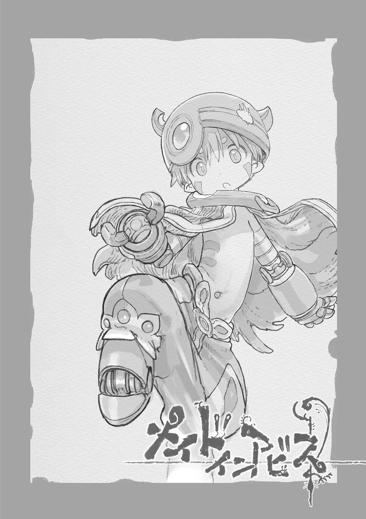 Made In Abyss Chapter 66.5 - Page 7 in English