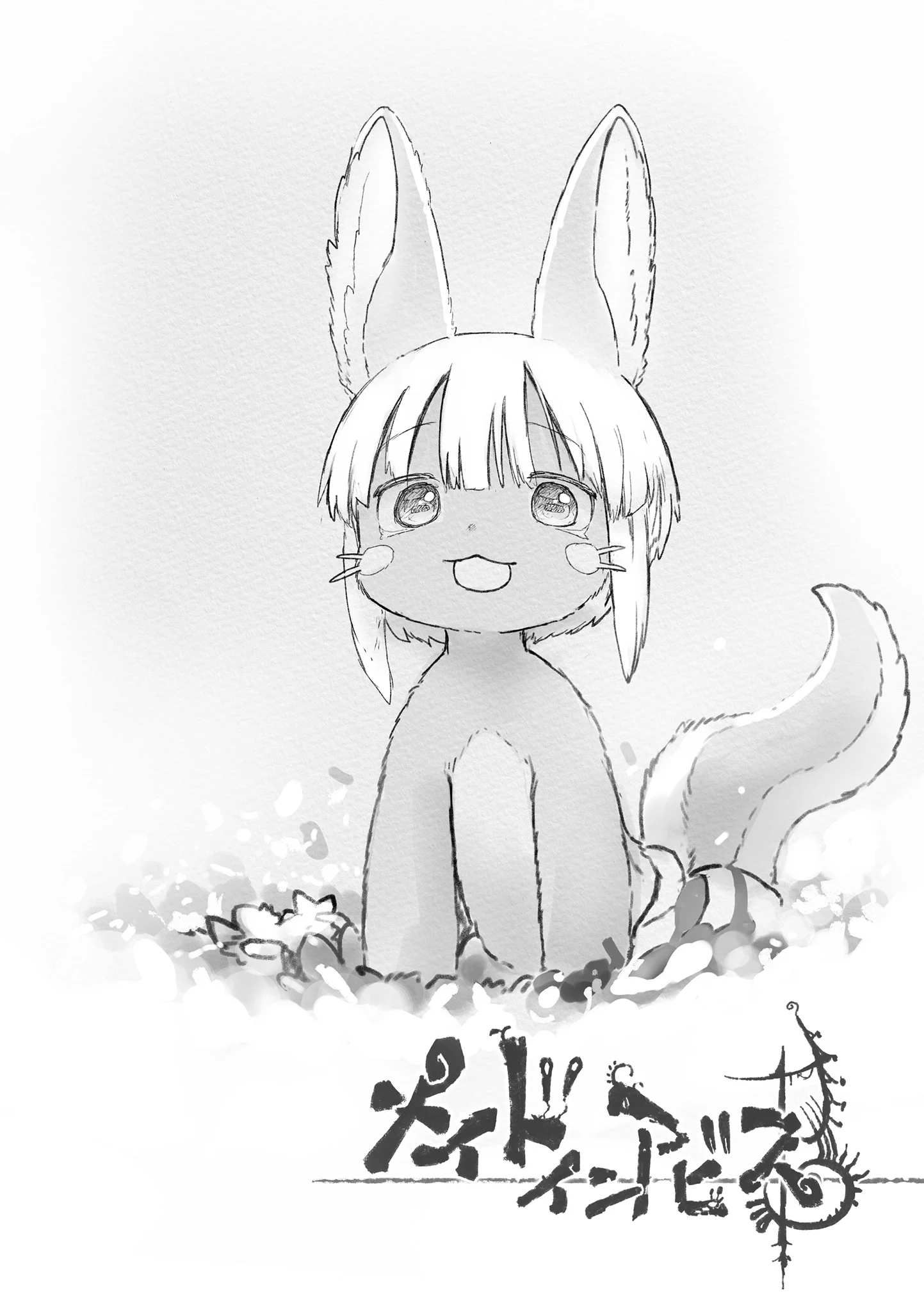 Made In Abyss Chapter 69.5 - Page 7 in English
