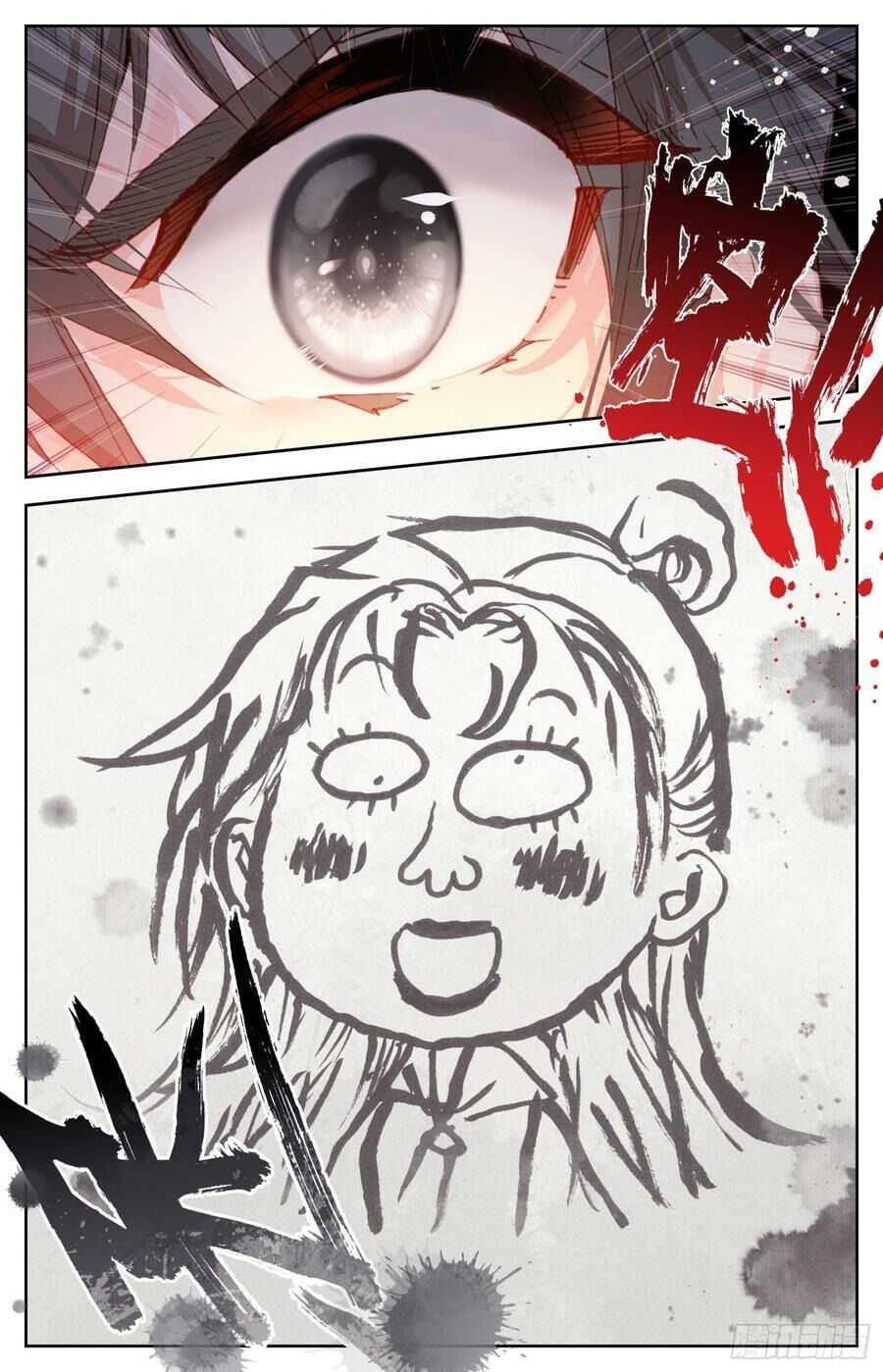 Legend of the Tyrant Empress Chapter 104 - Page 14 in English