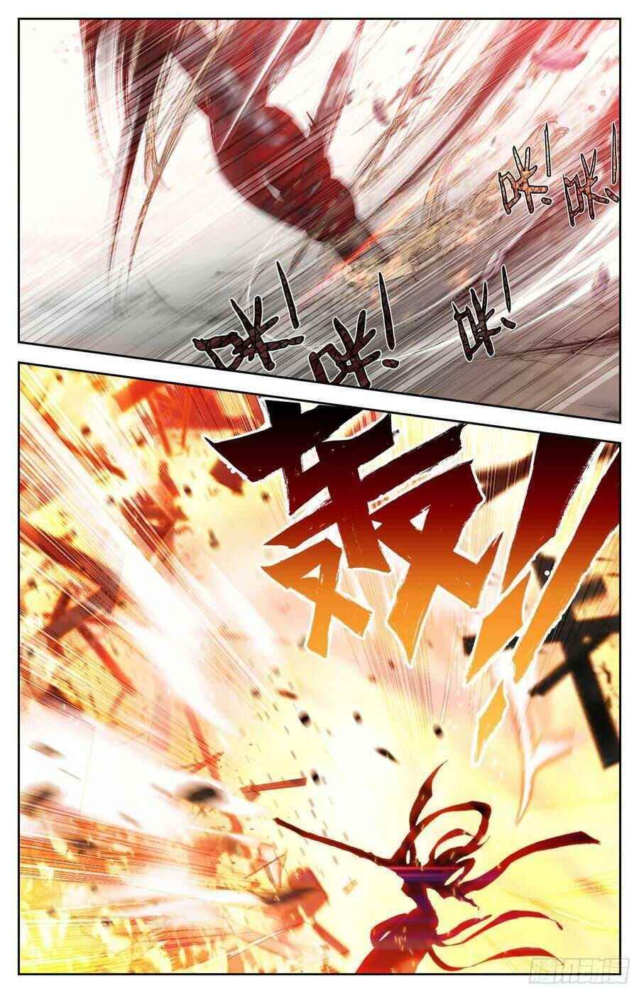 Legend of the Tyrant Empress Chapter 108 - Page 4 in English