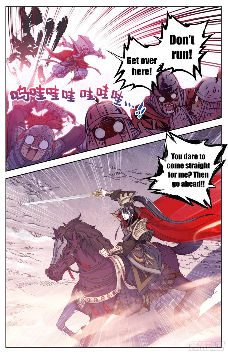 Legend of the Tyrant Empress Chapter 11 - Page 5 in English