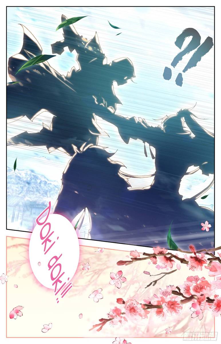 Legend of the Tyrant Empress Chapter 11 - Page 7 in English