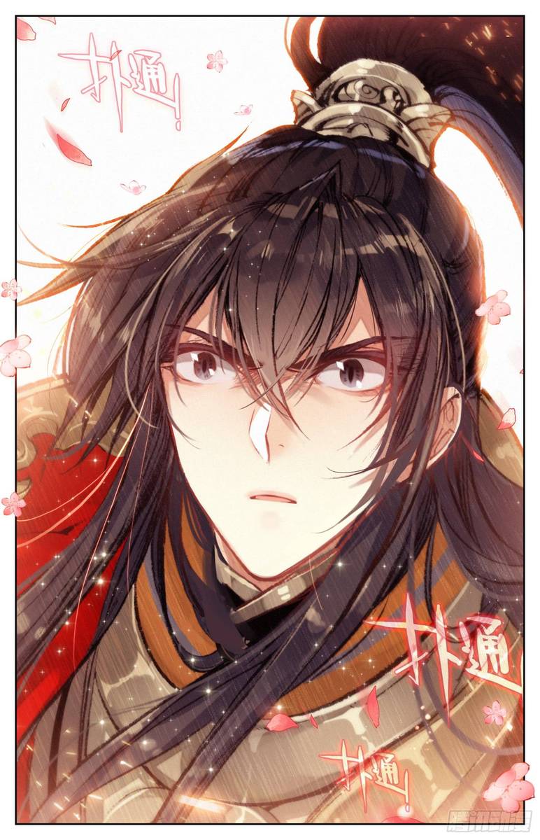 Legend of the Tyrant Empress Chapter 11 - Page 9 in English
