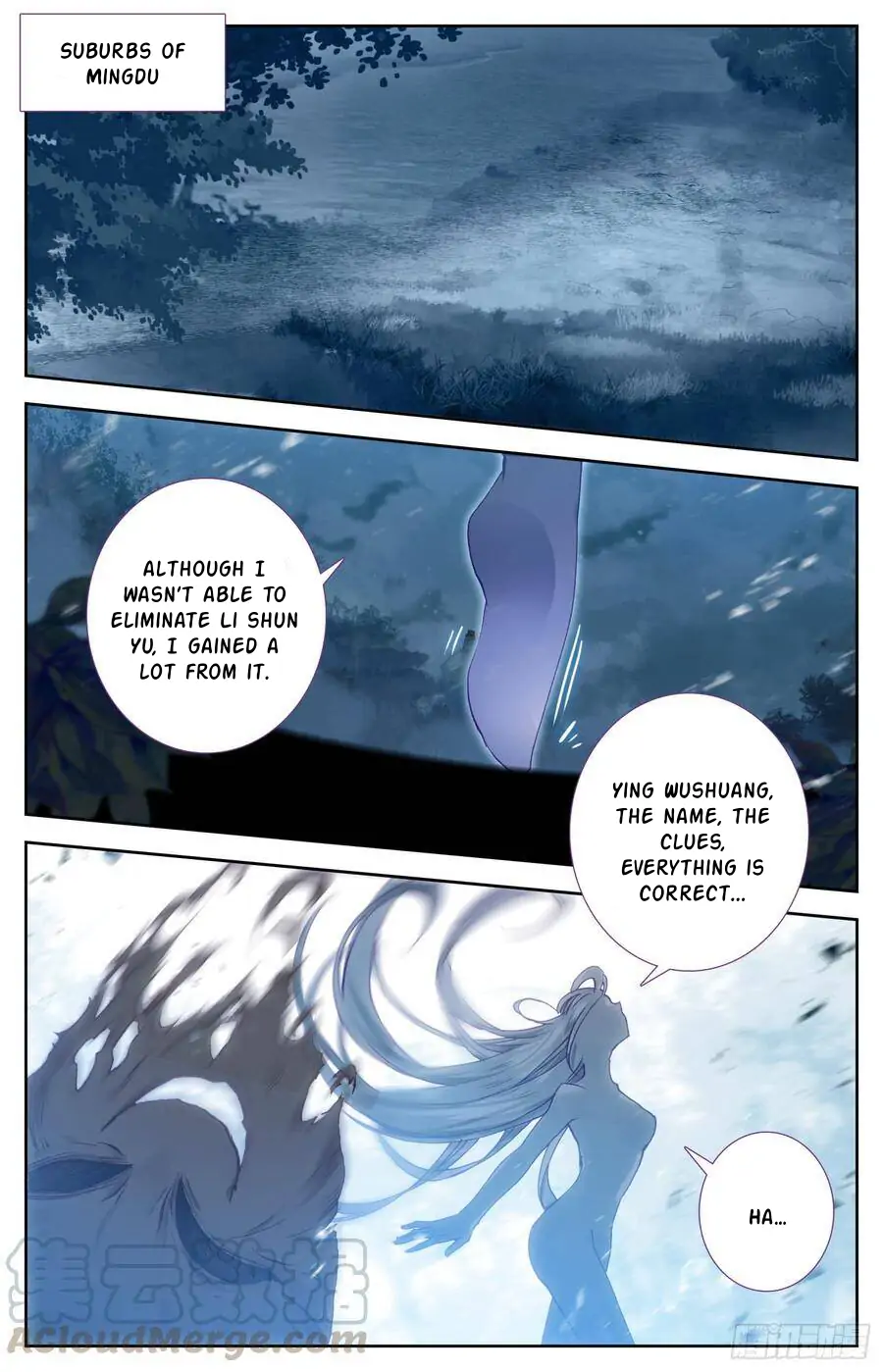 Legend of the Tyrant Empress Chapter 112 - Page 15 in English