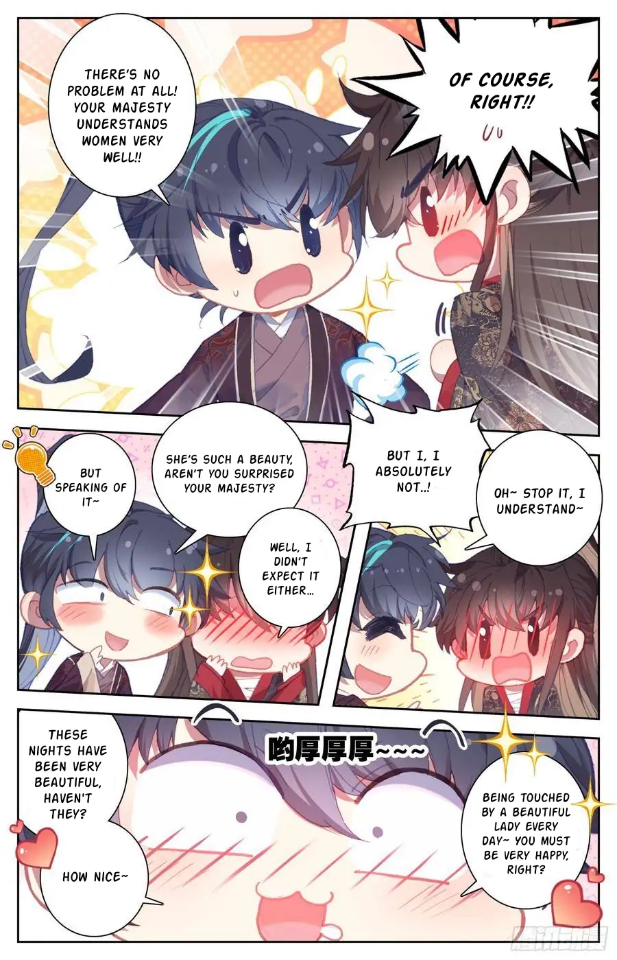 Legend of the Tyrant Empress Chapter 112 - Page 6 in English
