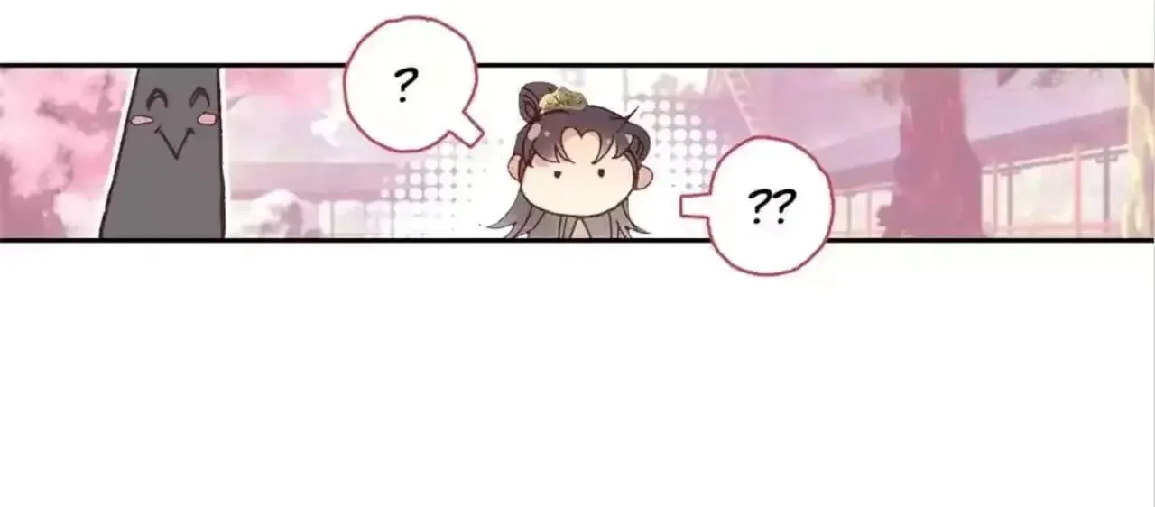 Legend of the Tyrant Empress Chapter 136 - Page 29 in English
